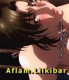 مشاهدة افلام هنتاي  +18 افلام ساخنة مترجم